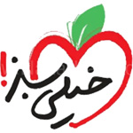 خیلی سبز